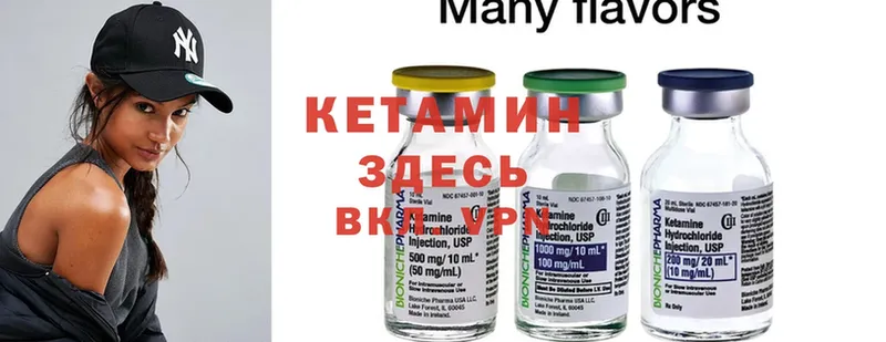 omg зеркало  купить   Новое Девяткино  КЕТАМИН ketamine 